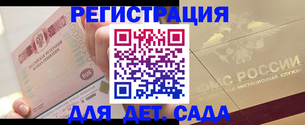 найти адрес прописки в Куйбышеве